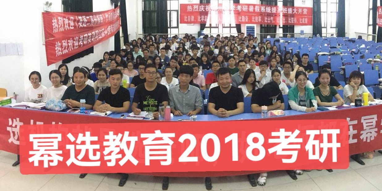 18考研.jpg