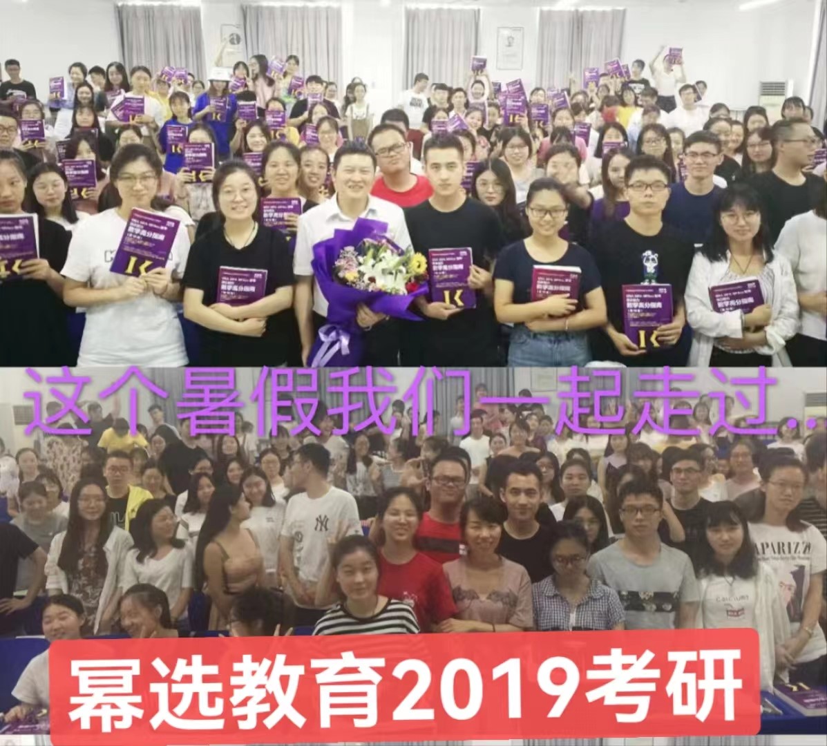 19考研.jpg